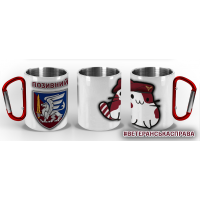 Термочашка Котик-Десантник 81 ОАеМБр