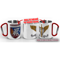 Термочашка 81 ОАеМБр