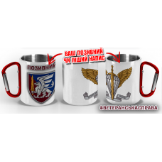 Термочашка 81 ОАеМБр