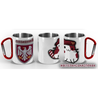 Термочашка Котик-Десантник 82 ОДШБр