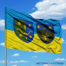 Прапор 82 окремий батальйон зв'язку 10 армійський корпус шеврони