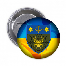 Значок 82 ОБЗ