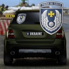 Наліпка 831 БрТА