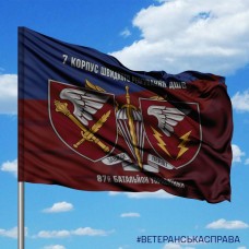 Прапор 87 батальйон управління 7 корпус швидкого реагування ДШВ