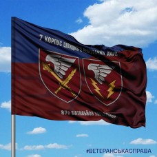 Прапор 87 батальйон управління 7 корпус швидкого реагування ДШВ 2 знаки
