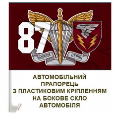 Авто прапорець 87 батальйон управління 7 десантно-штурмовий корпус