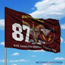Прапор 87 Батальйон Управління 7 Корпус 2 знаки