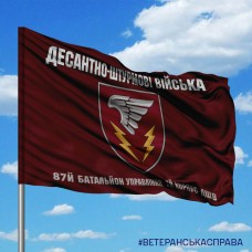 Прапор 87й Батальйон Управління 7й Корпус ДШВ