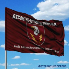 Прапор 88 БП 8 Корпус