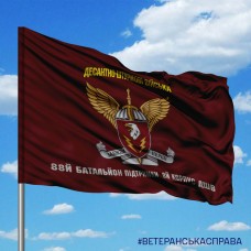 Прапор 88 Батальйон Підтримки 8 Корпус ДШВ знак з написом