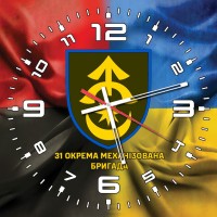 Годинник 31 ОМБр combo