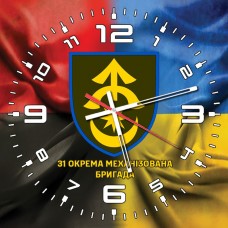 Купить Годинник 31 ОМБр combo в интернет-магазине Каптерка в Киеве и Украине