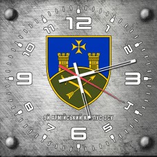 Годинник 9 армійський корпус (сірий)