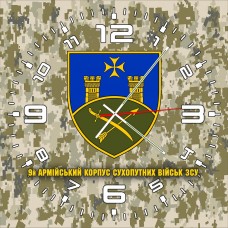 Годинник 9 армійський корпус піксель варіант