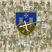 Годинник 9 армійський корпус піксель