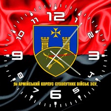 Годинник 9 армійський корпус червоно-чорний варіант Годинник 9 армійський корпус червоно-чорний варіант