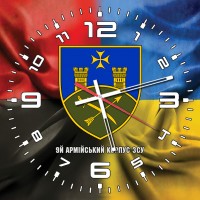 Годинник 9 армійський корпус Combo