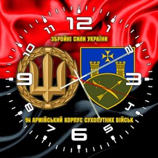 Годинник 9 армійський корпус Збройні Сили України червоно-чорний Годинник 9 армійський корпус Збройні Сили України червоно-чорний