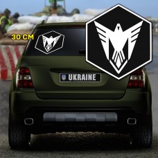 Наліпка 9 ОБрБпС