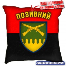 Декоративна подушка червоно-чорна 92 ОШБр