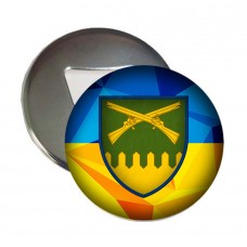 Магнітик-відкривачка 92 ОШБр