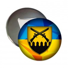Магнітик-відкривачка 92 ОШБр новий шеврон