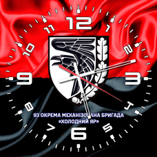 Годинник 93 ОМБр Холодний Яр червоно-чорний