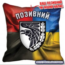Декоративна подушка 93 ОМБр Combo