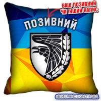 Декоративна подушка 93 ОМБр жовто-блакитна