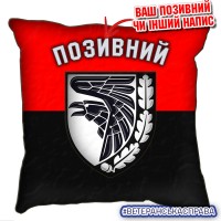 Декоративна подушка 93 ОМБр червоно-чорна