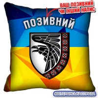 Декоративна подушка 93 ОМБр вишиванка жовто-блакитна
