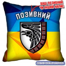 Декоративна подушка 93 ОМБр вишиванка жовто-блакитна