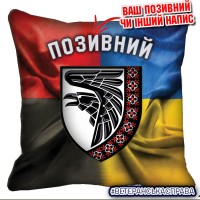 Декоративна подушка 93 ОМБр вишиванка Combo