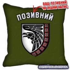 Декоративна подушка 93 ОМБр вишиванка олива