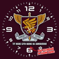 Годинник 95 ОДШБр знак напис на замовлення