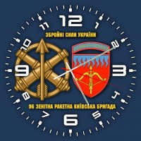Годинник 96 зенітна ракетна бригада синій