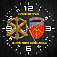 Годинник 96 зенітна ракетна бригада чорний