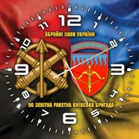 Годинник 96 зенітна ракетна бригада Combo