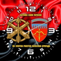 Годинник 96 зенітна ракетна бригада червоно-чорний