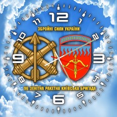 Годинник 96 зенітна ракетна бригада Чисте Небо