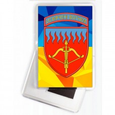Магнітик 96 ЗРБр