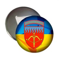 Магнітик-відкривачка 96 ЗРБр