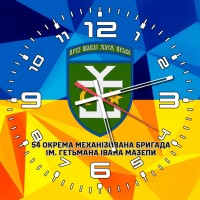 Годинник 54 ОМБр