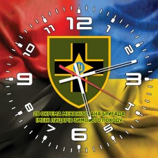 Годинник 28 ОМБр combo