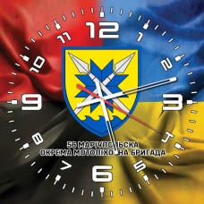 Годинник 56 ОМПБр combo