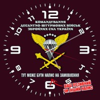 Годинник Командування ДШВ емблема напис на замовлення