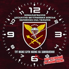 Годинник Командування ДШВ maroon