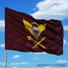 Прапор Командування ДШВ емблема