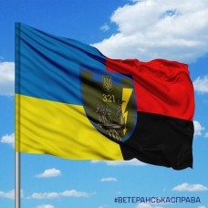 Прапор 321 батальйон ТРО combo