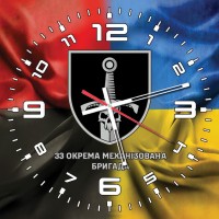 Годинник 33 ОМБр combo
